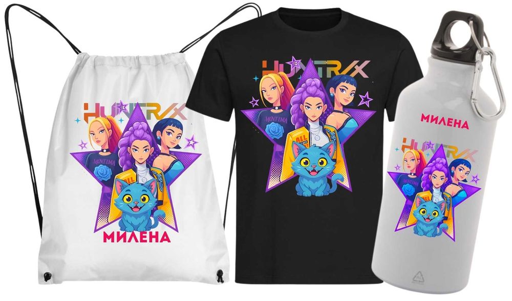 Персонализирани детски комплекти