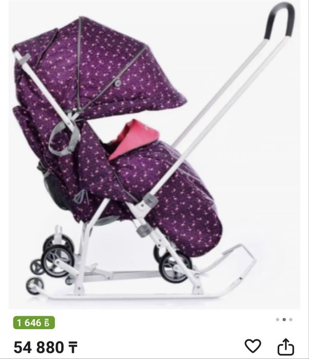 Санки- коляска зимние.