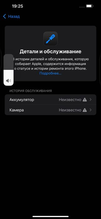 iPhone 13 Pro Max 128 GB, с коробкой б/у