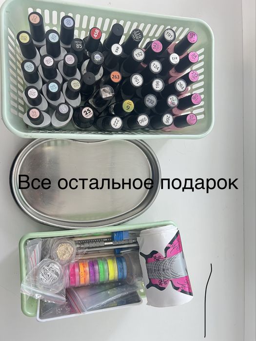 Продам принадлежности для маникюра
