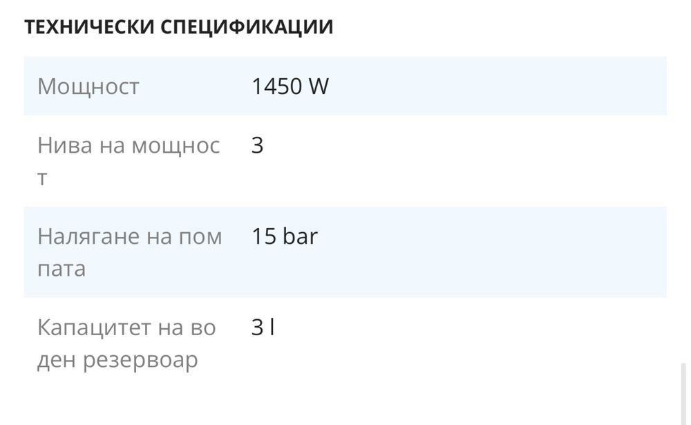 Кафеавтомат KRUPS Intuition EA870810