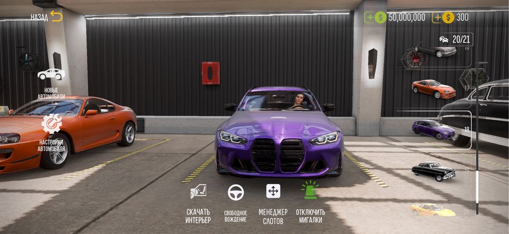 Акаунт car parking 2