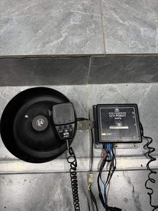 Продается СГУ элект 200ват