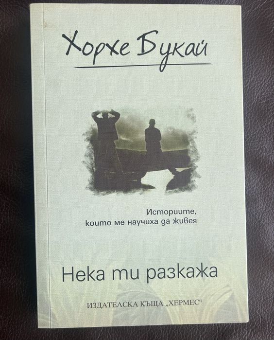8 книги на страхотна цена