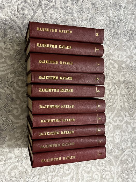 Валентин Катаев