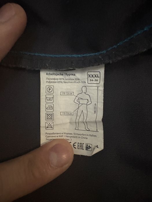 Спец одежда GROSS
