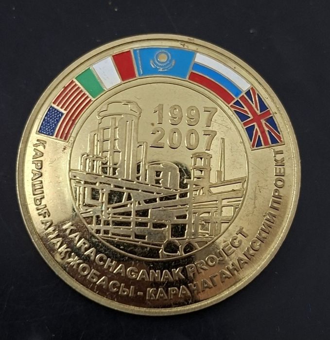 Значки значёк зна к ссср