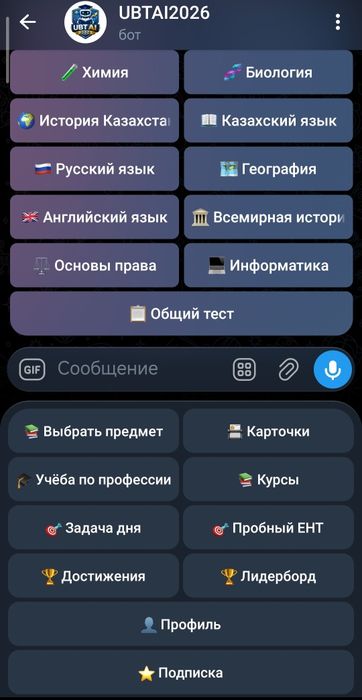 Telegram бот под ключ + ИИ | Автоответ 24/7