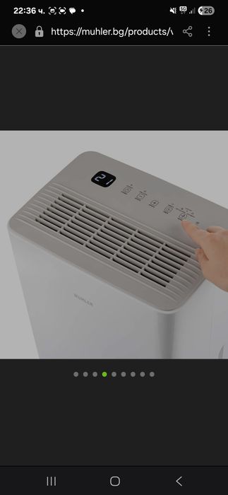 Влагоуловител 10л/24 часа чисто нов с 24м гаранция