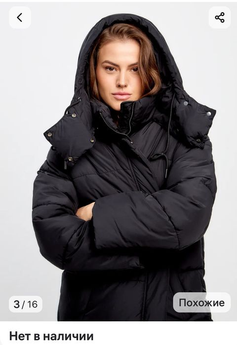 Пуховик продам новый 48-50р