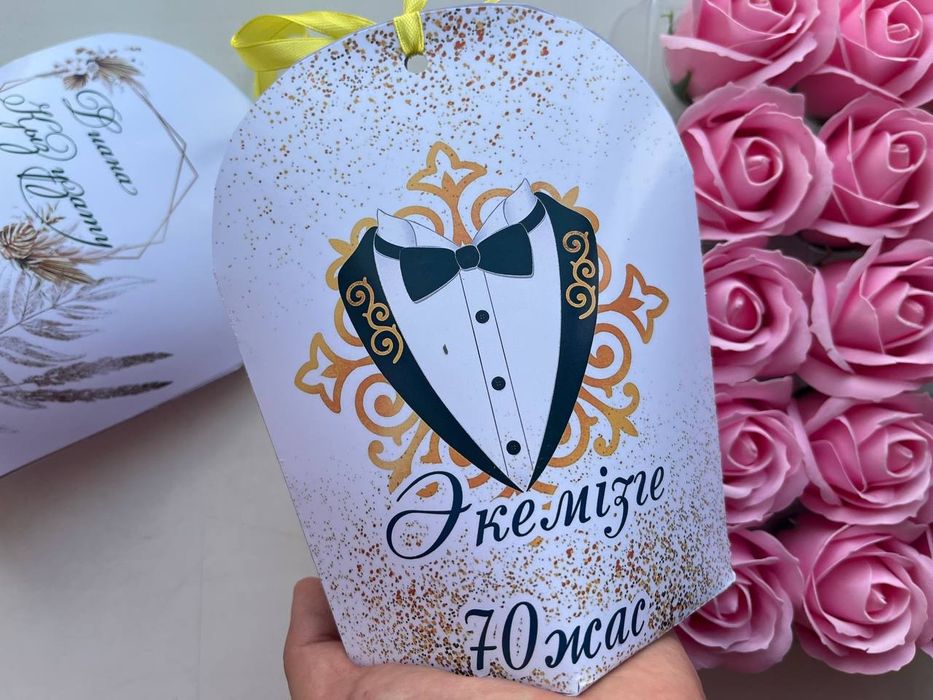 Тойбастар Бонбоньерки