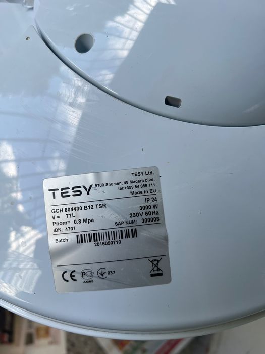 бойлер теси 80л хоризонтален