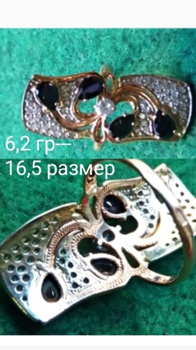 Подарок на любой праздник