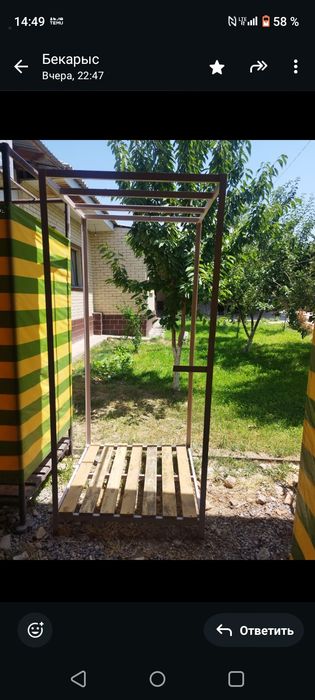 Душ сатылады багасы 30000