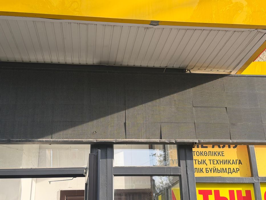 Продам вывеску диодную