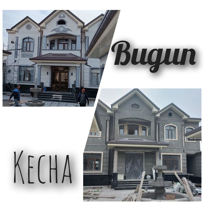 Травертин Минералка Дождек.Туникабонд Сокол Гиранет