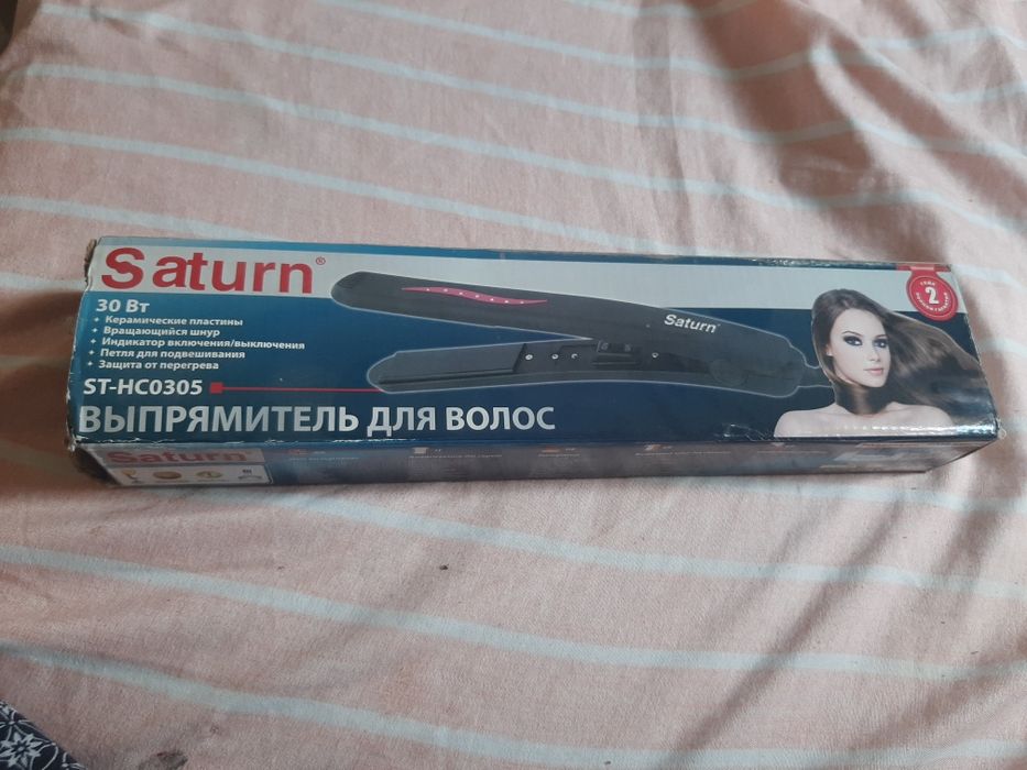 Placa de întins parul