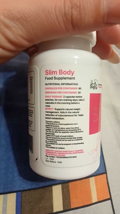 Хранителна добавка S bodi