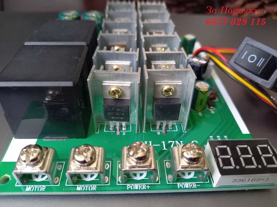 РЕГУЛАТОР (PWM) за ПОСТОЯНЕН ТОК за DC двигатели от 10 до 55V, до 100А