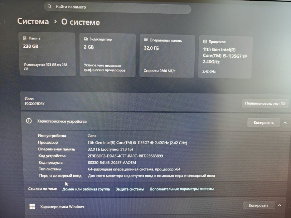 Продам Моноблок Lenovo AIO 3 24ITL6