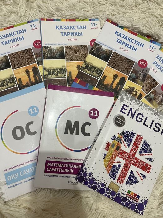 Книги едукон Тарих, Мс, Ос, Англ
