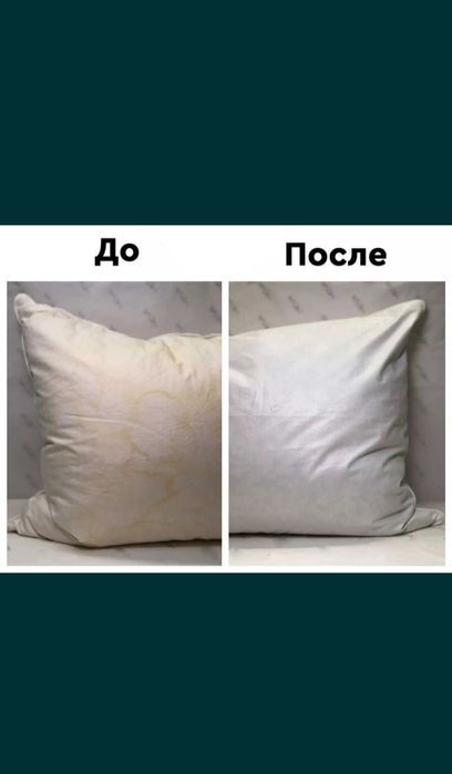 Химчистка одеял и подушек 24/7