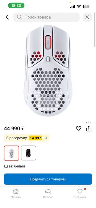 Продам мышь HyperX PulseFire Haste Wireless белый