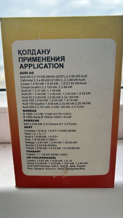 Продам фильтр масленный Ауди