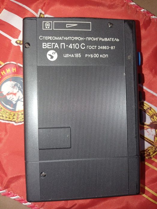 Аудиоплейер Вега П-410-С