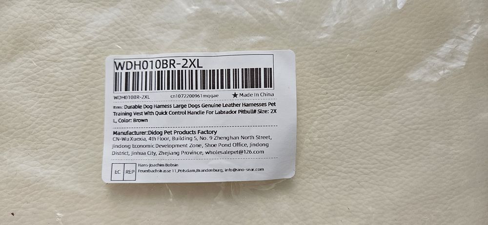 Шлейка кожаная с поводком в комплекте.