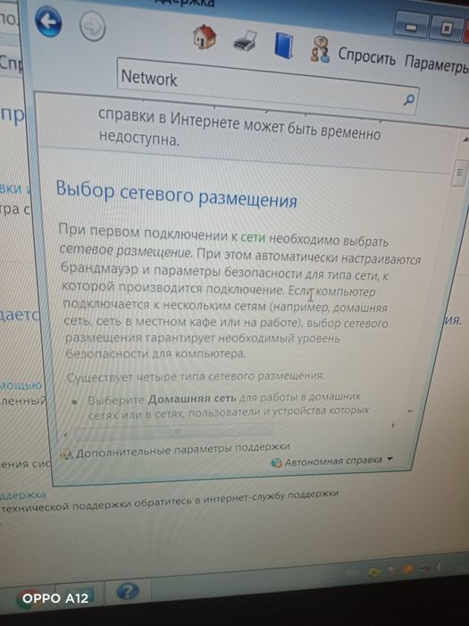 Продам ПК комп срочно