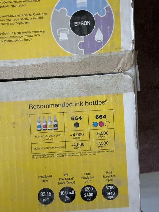 Принтер Epson цветной