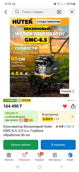 Продам мотокультиватор.