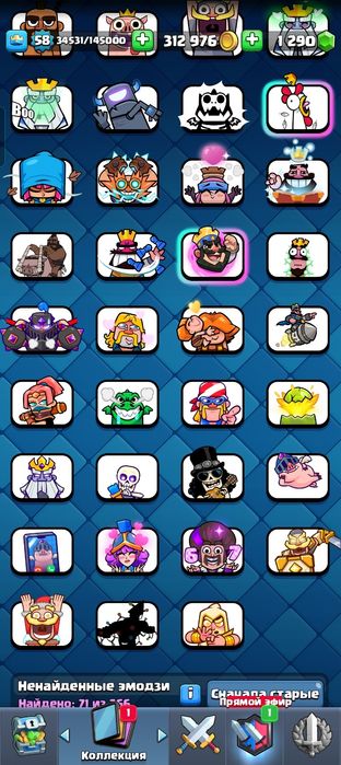 Продам акк клеш роял