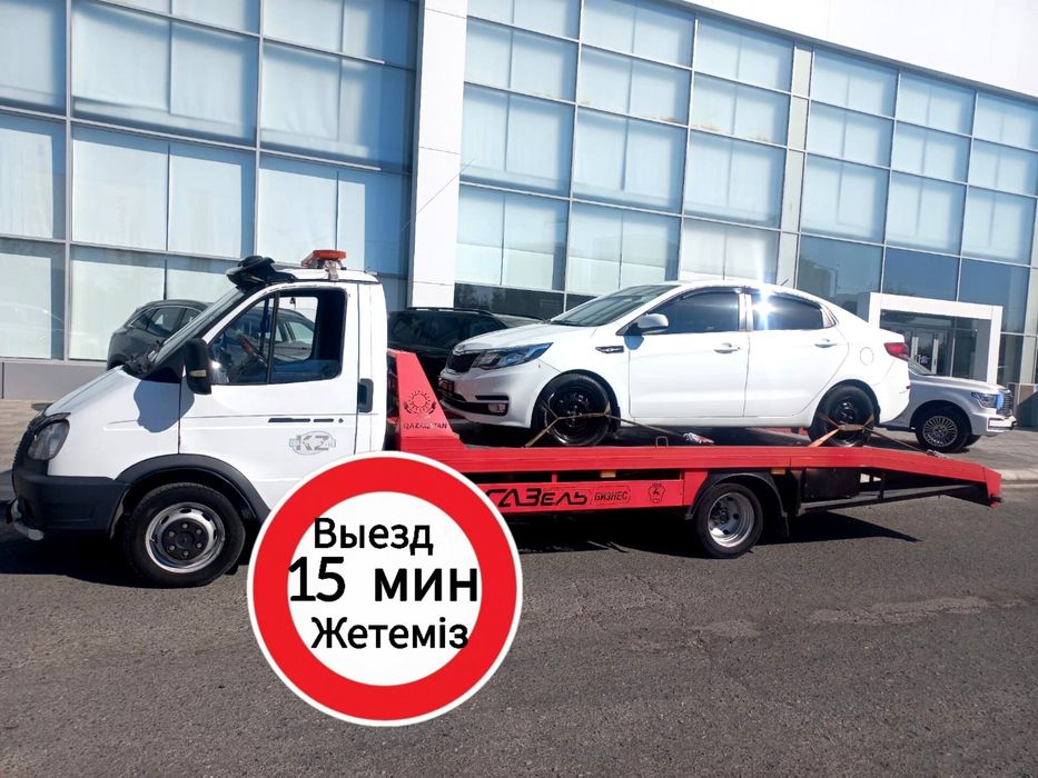 Эвакуатор срочный Атырау Доссор Макат Услуги Эвакуатора цены