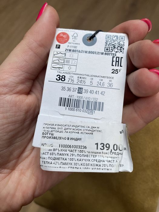 Ботуши Зара номер 38