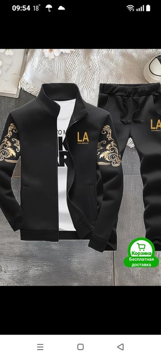 Костюм в 52 розмер