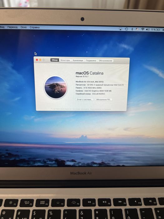Macbook Air 13 (mid 2012, Intel Core i5)