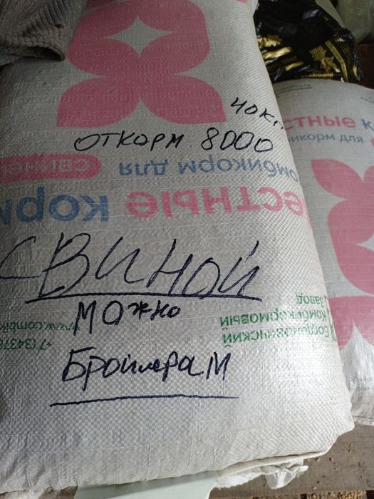 Корма для собак Костанай