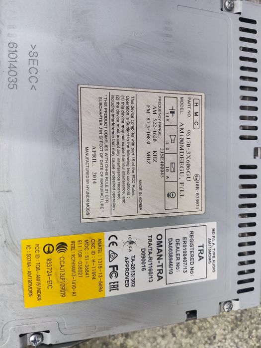 Магнитола, элантра