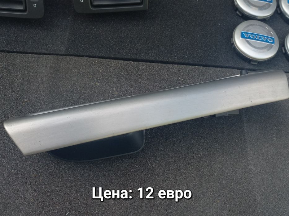 Части за Volvo C30, C70 II, S40 II, V50