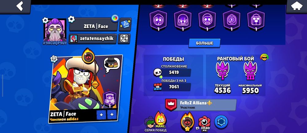 Аккаунт в Brawl stars