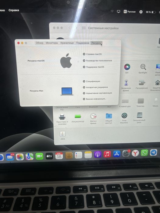 Macbook pro нотбук