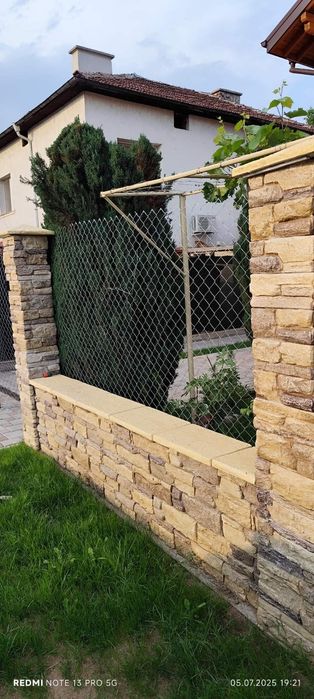 Бетонни блокчета