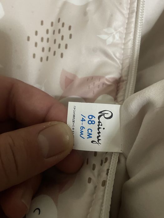 Якета за бебета от 3 месеца до 10 месеца