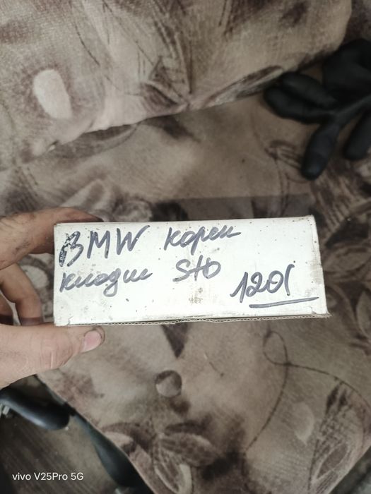 Вкладыши BMW M50 B20