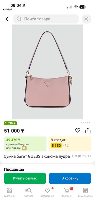 Сумка guess в идеальном состоянии