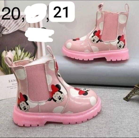 Ghete copii noi calitate