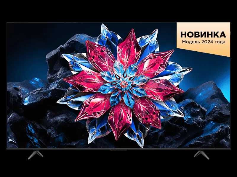 TCL 98” C655 PRO QLED — Максимум 4K 120 Гц + Бесплатная Доставка!