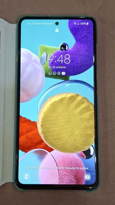 Samsung galaxy A51